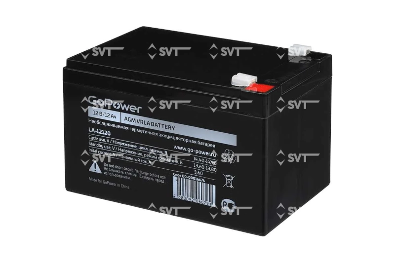 Аккумулятор 12V 12Ah клеммы 6.3mm