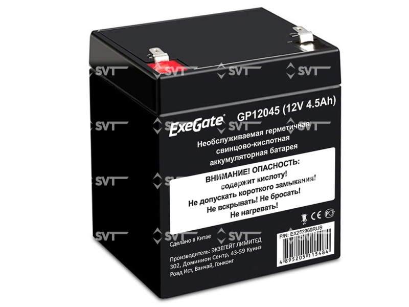 Аккумулятор 12V 3,5Ah клеммы 4.8mm